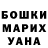 КЕТАМИН VHQ Sergey Yahnenko