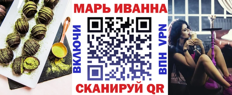 Cannafood марихуана  omg вход  Колпашево 