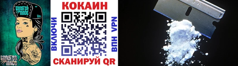 COCAIN Columbia  Колпашево 