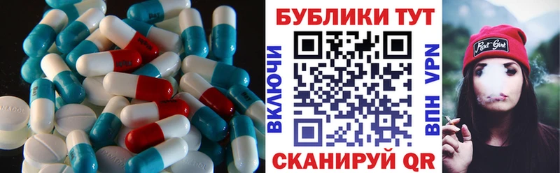 Ecstasy Punisher  Колпашево 