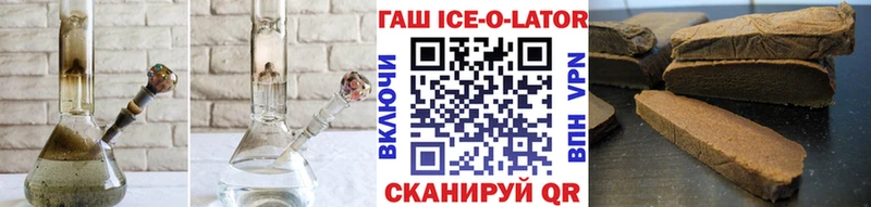 ГАШ гашик  магазин  наркотиков  ОМГ ОМГ вход  Колпашево 