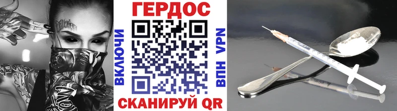 МЕГА   Колпашево  ГЕРОИН хмурый 