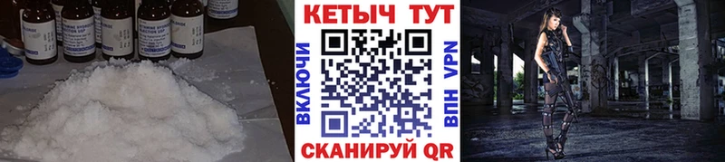 Кетамин ketamine сайты даркнета состав Колпашево
