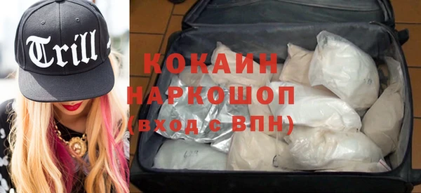 прущий лед Балахна