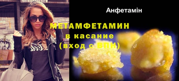 меф Баксан