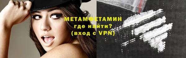 стафф Дубна