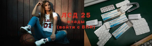прущий лед Балахна
