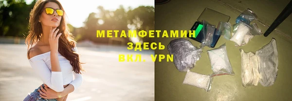 прущий лед Балахна