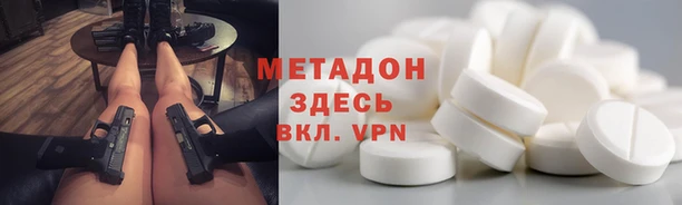 таблы Аркадак