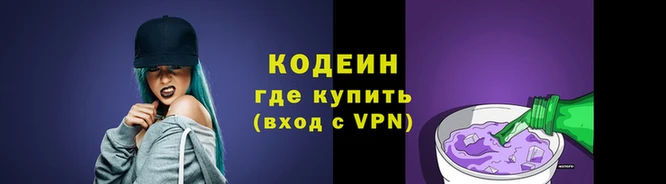 прущий лед Балахна