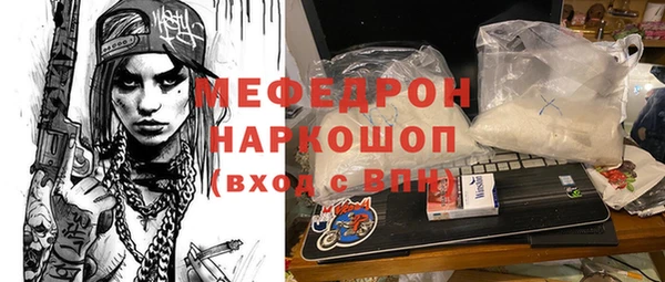 меф Баксан