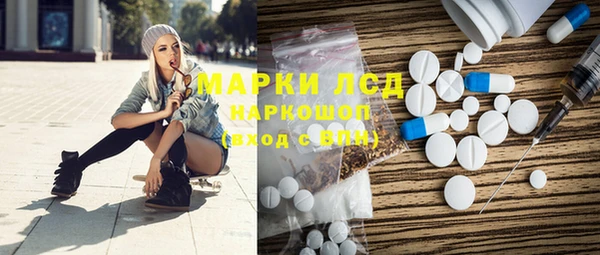 прущий лед Балахна