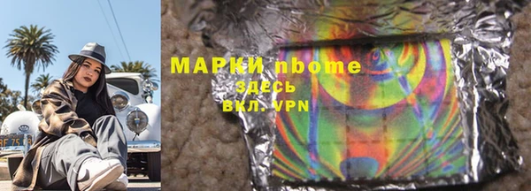 прущий лед Балахна