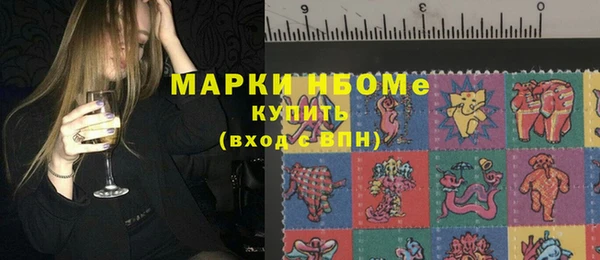 прущий лед Балахна