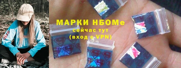 прущий лед Балахна