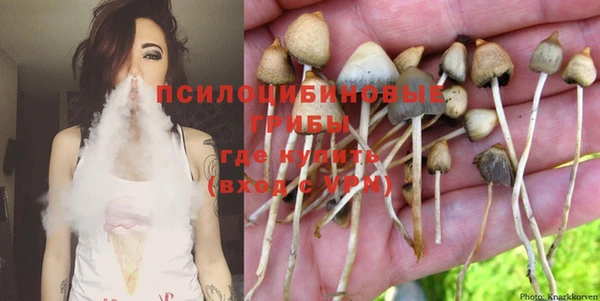 меф Баксан