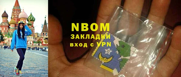 мяу мяу мука Арсеньев