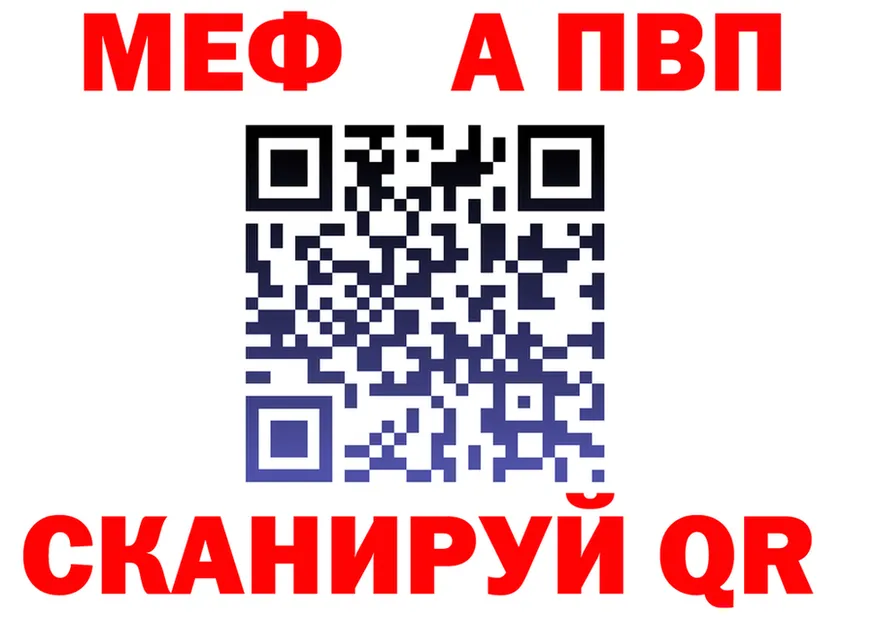 Cocaine Fish Scale зеркало маркетплейс OMG Колпашево