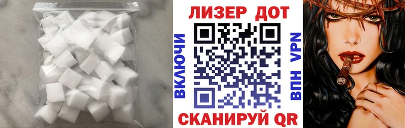 Лсд 25 экстази ecstasy Колпашево