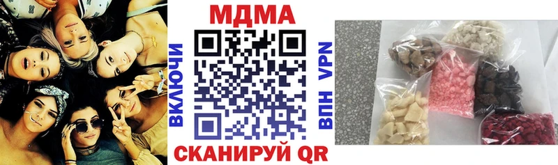 купить  сайты  блэк спрут как войти  MDMA crystal  Колпашево 