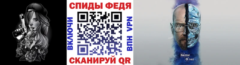 МЕТАМФЕТАМИН витя Колпашево