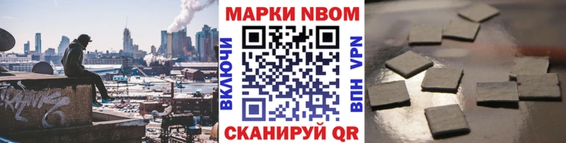 blacksprut маркетплейс  наркотики  Колпашево  Марки N-bome 1,8мг 