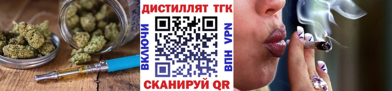 ТГК THC oil купить наркоту Колпашево