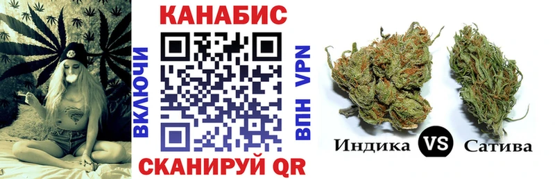 Марихуана планчик  нарко площадка клад  Колпашево 